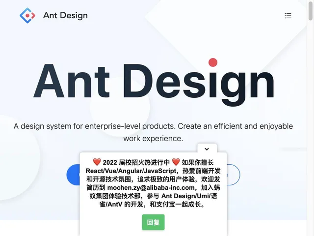 Avis Ant Design Prix service IT - Big Data - Données 