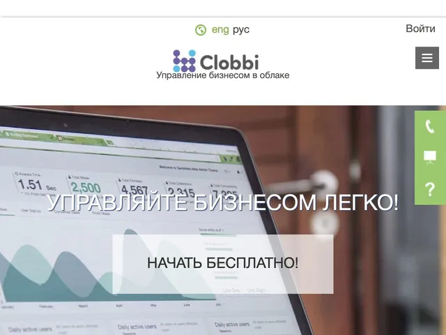Avis Clobbi Prix logiciel de suivi des candidats (ATS - Applicant Tracking System) 