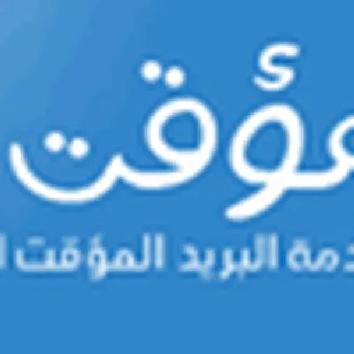 Moakt Mail est un outil d'adresses email temporaires et jetables: Découvrez son prix