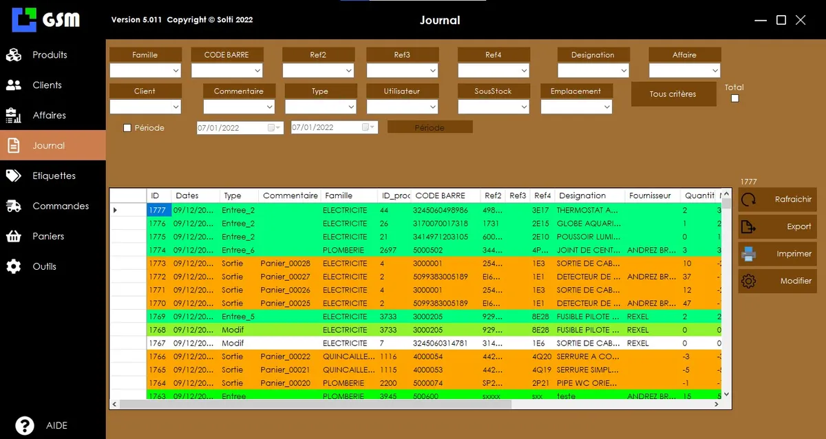 gsm interface journal