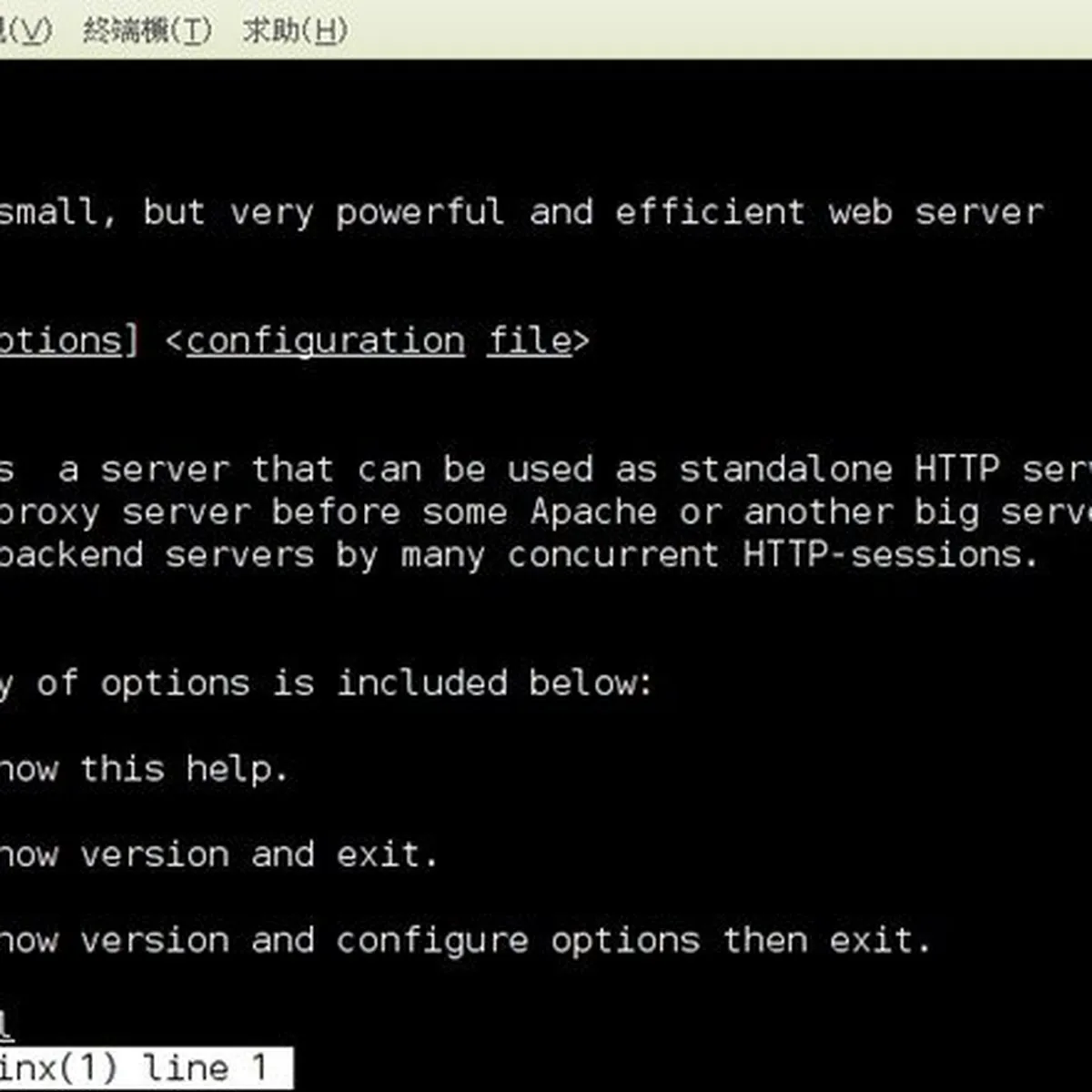 Nginx : avis des utilisateurs, avantages & inconvénients de ce logiciel de gestion des performances des applications Nginx : avis des utilisateurs, avantages & inconvénients de ce logiciel de gestion des performances des applications