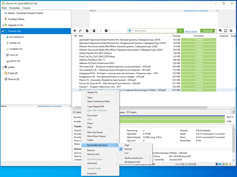 utorrent telecharger torrents utorrent telecharger torrents