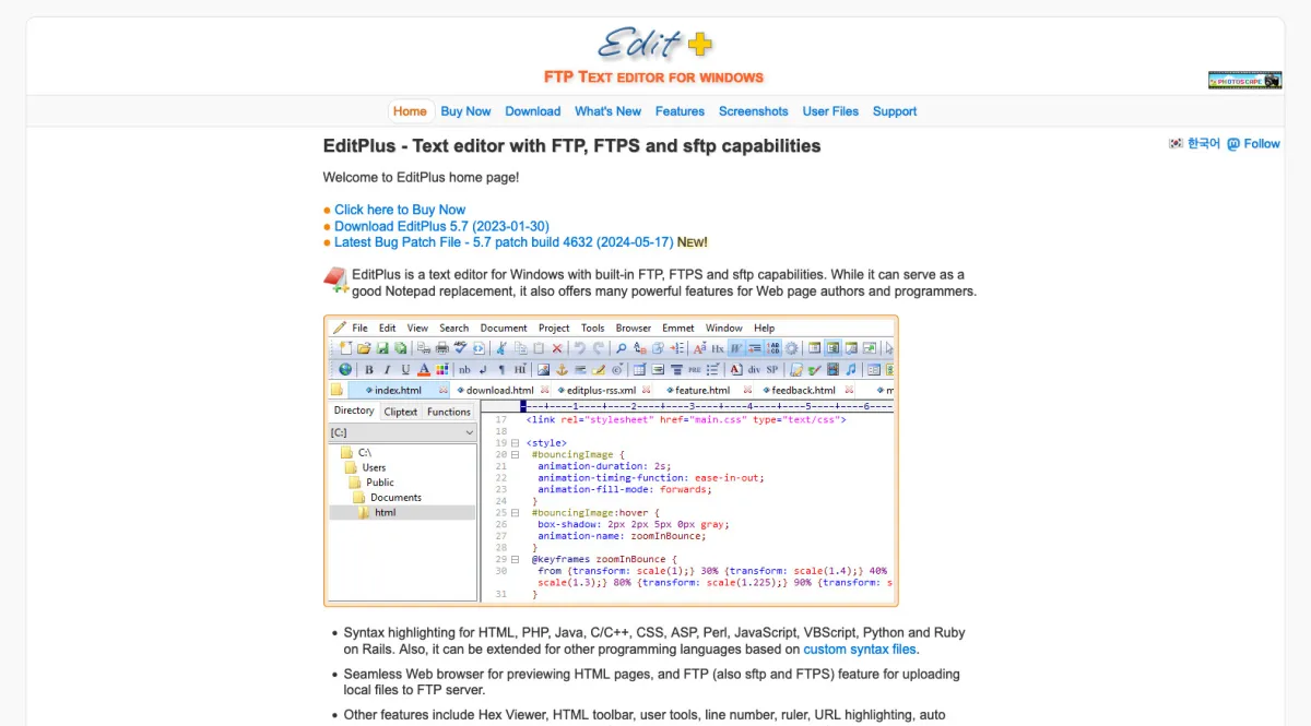 Interface EditPlus : fonctionnalités, prix, alternatives Interface EditPlus : fonctionnalités, prix, alternatives