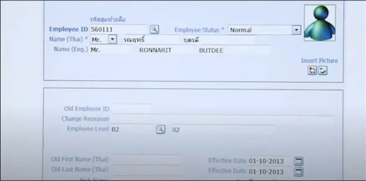Interface myHR: fonctionnalités, prix, alternatives