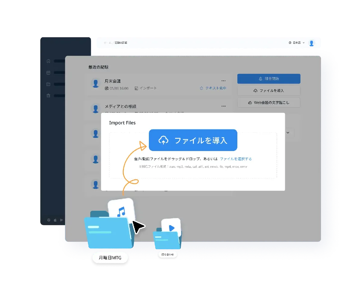 Comparez les fonctionnalités, avis utilisateurs et prix de nombreux logiciels de marketing avec IA comme Notta Comparez les fonctionnalités, avis utilisateurs et prix de nombreux logiciels de marketing avec IA comme Notta