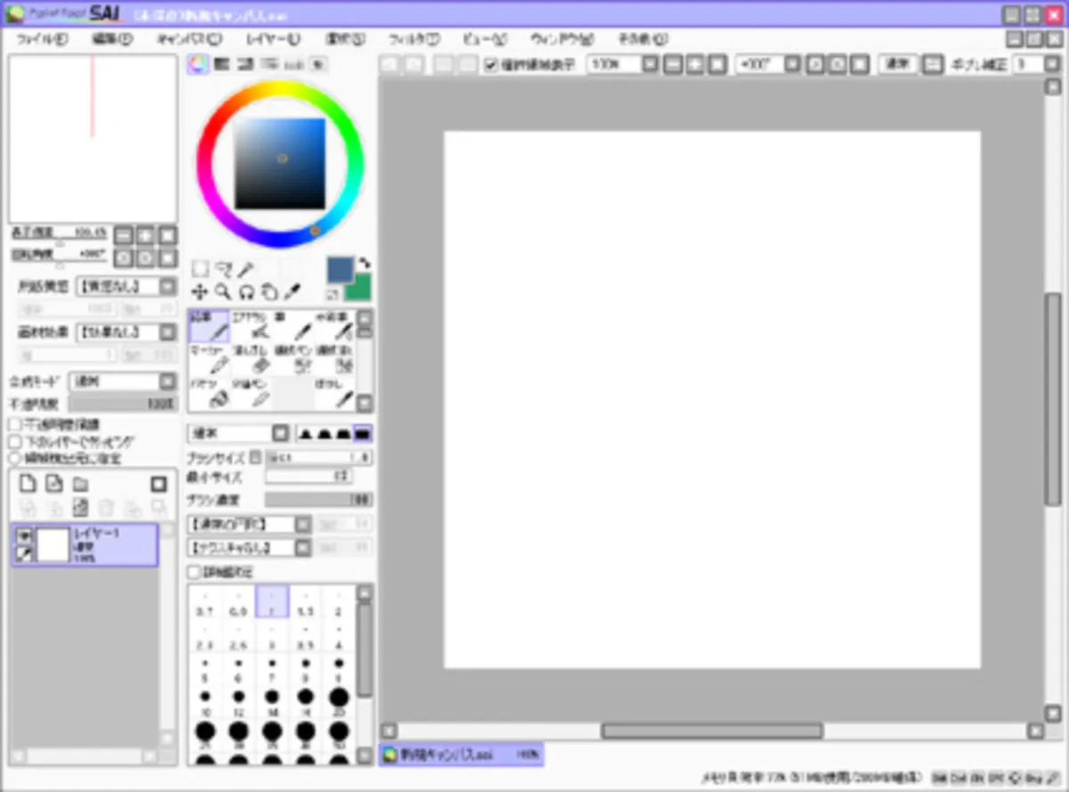 PaintTool SAI: avis sur le logiciel de graphisme: fonctionnalités, avantages, inconvénients et tarifs