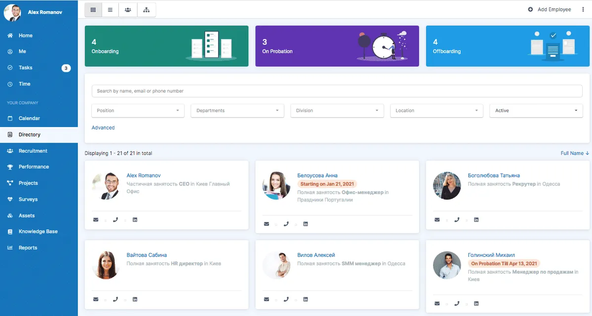 Notre avis sur PeopleForce : un logiciel RH (gestion des ressources humaines) à découvrir