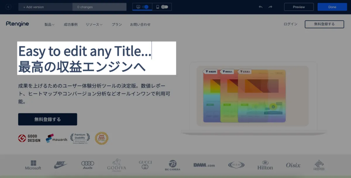 Interface Ptengine: fonctionnalités, prix, alternatives Interface Ptengine: fonctionnalités, prix, alternatives