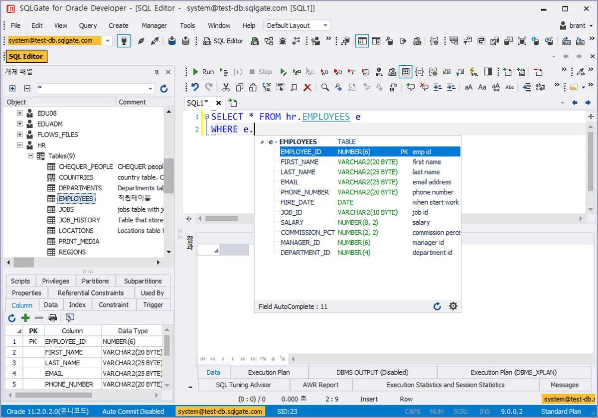 Interface SQLGate: fonctionnalités, prix, alternatives