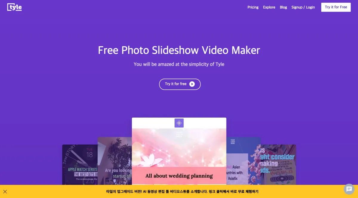 Interface Tyle : image, ergonomie, alternatives